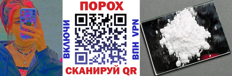 АМФЕТАМИН 97%  kraken маркетплейс  Хабаровск 