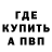 Кетамин VHQ Conway Conway