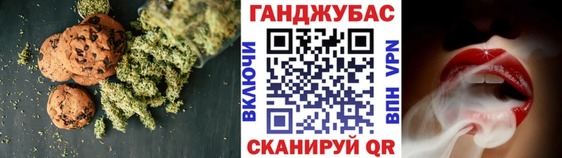 Canna-Cookies конопля  даркнет сайт  Хабаровск 