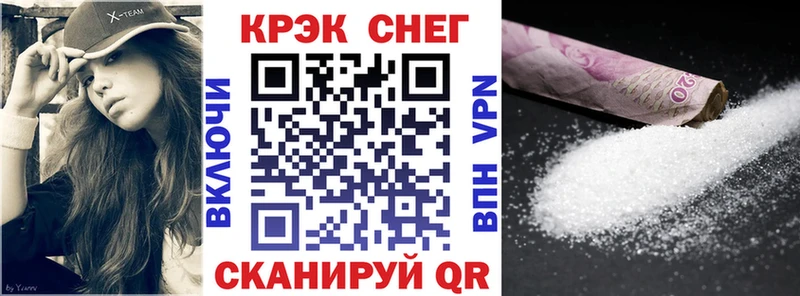 дарк нет состав  Хабаровск  Cocaine Перу  цена  