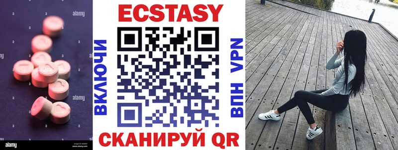 Ecstasy TESLA  купить наркоту  Хабаровск 