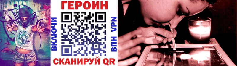 Героин афганец  Хабаровск 