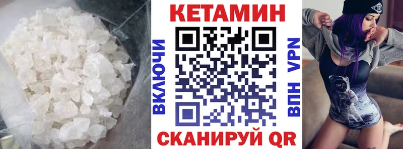 Кетамин ketamine  Хабаровск 