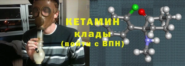COCAINE Богданович