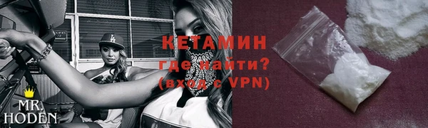 ALPHA-PVP Богородицк