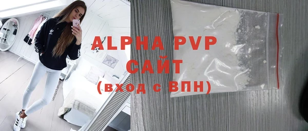 ALPHA-PVP Богородицк