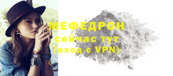 скорость Богородск