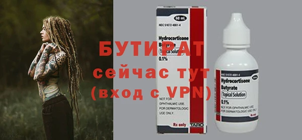 ALPHA-PVP Богородицк