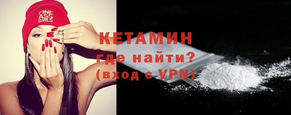 ALPHA-PVP Богородицк
