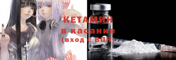 ALPHA-PVP Богородицк
