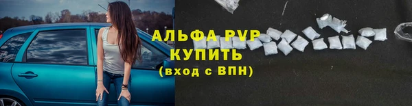 ALPHA-PVP Богородицк