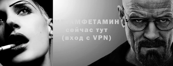 ALPHA-PVP Богородицк