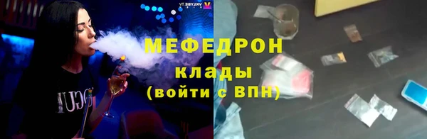 COCAINE Богданович