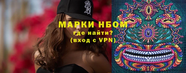 скорость Богородск