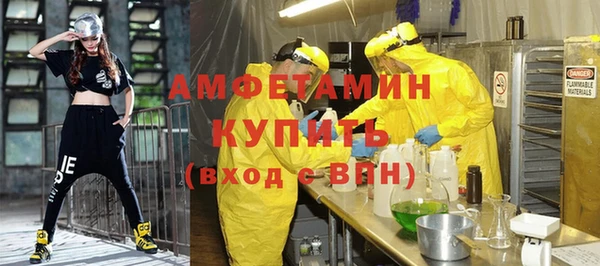 скорость Богородск