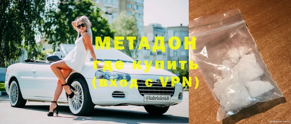 COCAINE Богданович