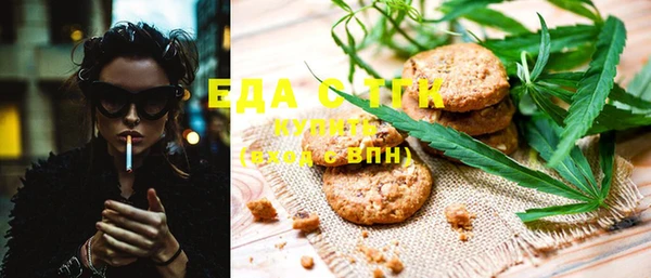 мефедрон мука Няндома