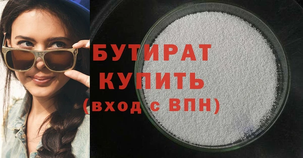 COCAINE Богданович