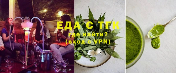 ALPHA-PVP Богородицк