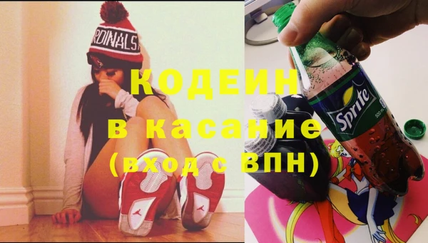 COCAINE Богданович
