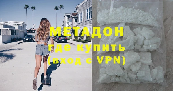 ALPHA-PVP Богородицк