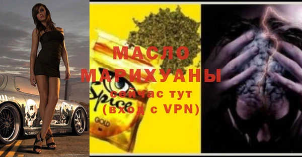 ALPHA-PVP Богородицк