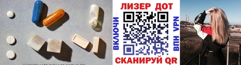 Лсд 25 экстази кислота  закладки  Хабаровск 