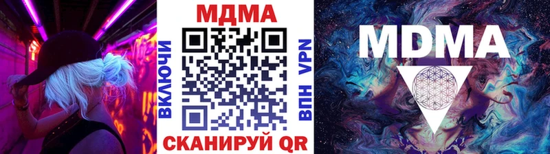 МДМА crystal  omg ТОР  Хабаровск 