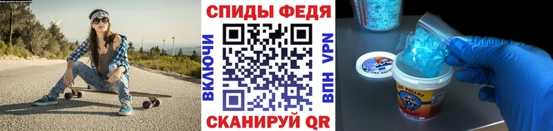 Метамфетамин витя  Хабаровск 