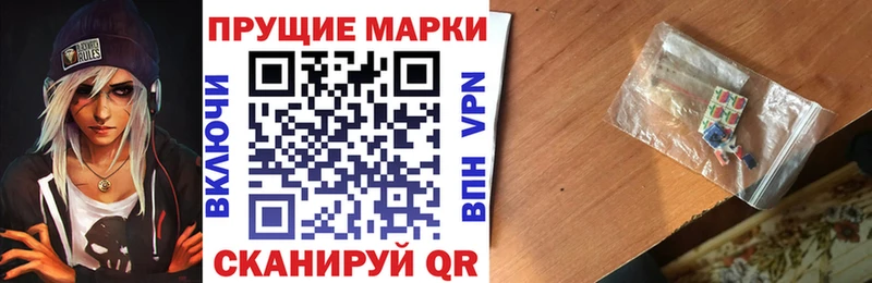 Марки 25I-NBOMe 1,8мг  гидра ТОР  Хабаровск 