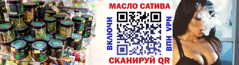 Дистиллят ТГК вейп  blacksprut ONION  Хабаровск 